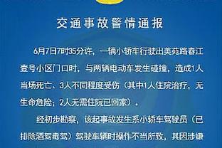 勒沃库森赛季前23场各项赛事不败，德国球队历史中仅次于汉堡